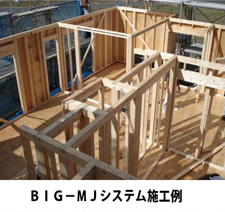 「木造・中規模建築スキルアップセミナー名古屋」開催のご案内