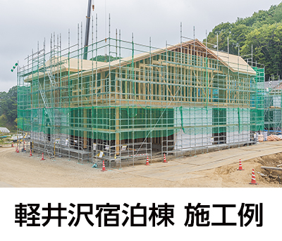 「木造・中規模建築スキルアップセミナー静岡&サスティナブル工場見学会」開催のご案内
