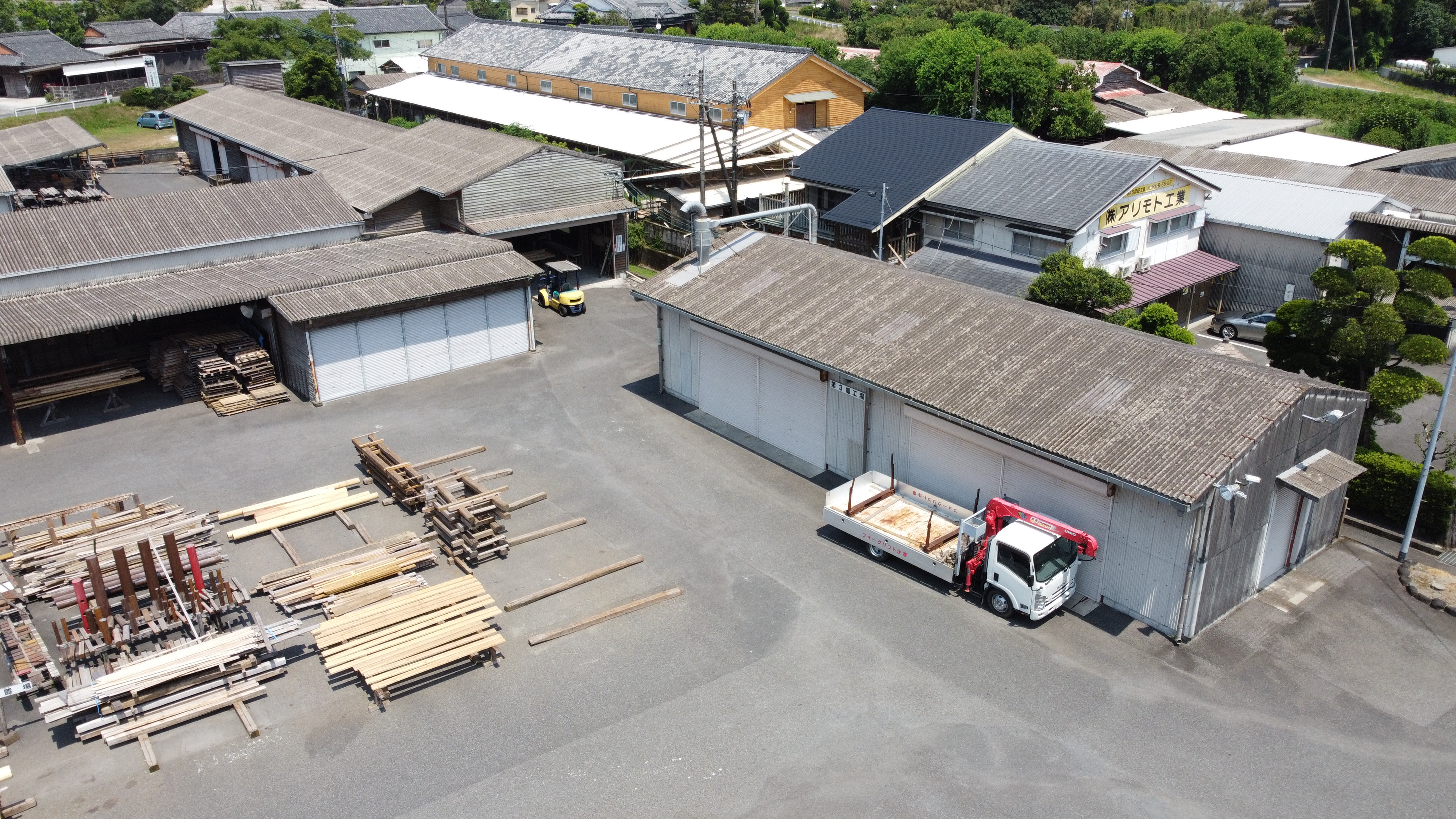 株式会社アリモト工業