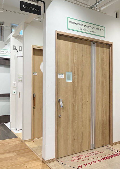 ②UD スタジオ