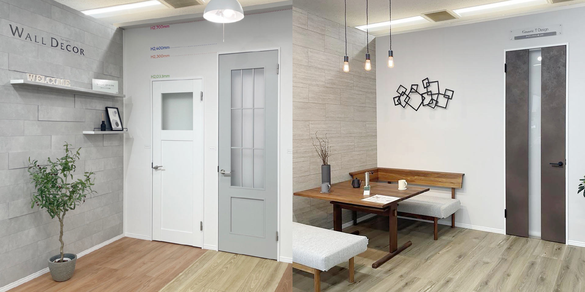 大阪ショールーム 快住ラボ