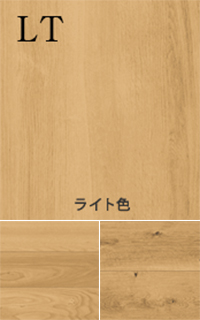 オーク柄