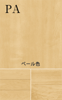 メープル柄