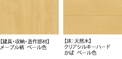 Japanese Traditional