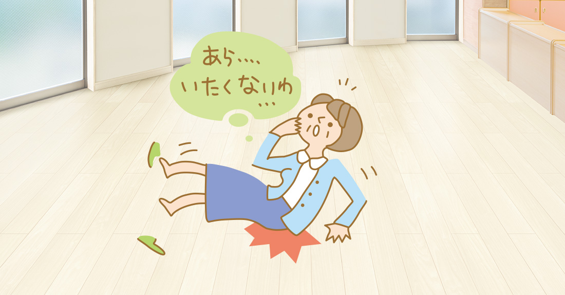 衝撃吸収フロア　ネクシオ