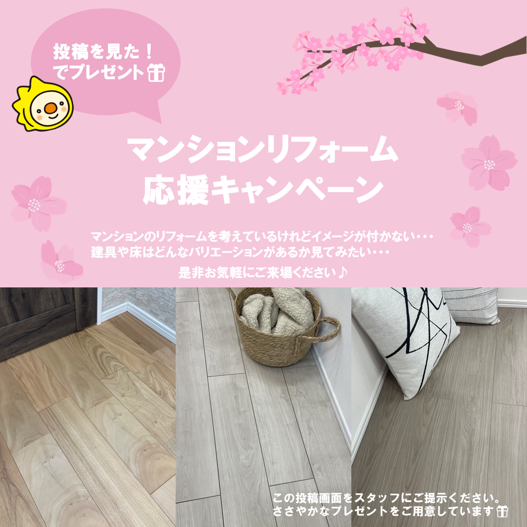 大阪SRイベント