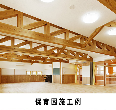 「木造・中規模建築スキルアップセミナー名古屋」開催のご案内