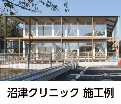 「木造建築のすすめ講習会」開催のご案内
