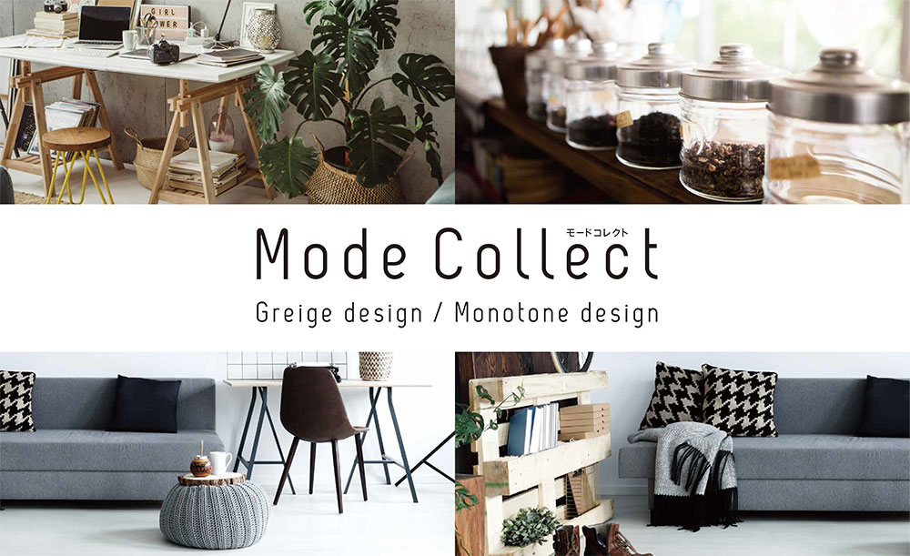 新ブランド「Mode Collect（モードコレクト）」発売のお知らせ