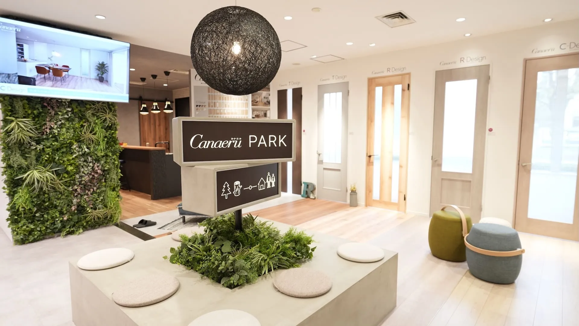 東京ショールームリニューアル