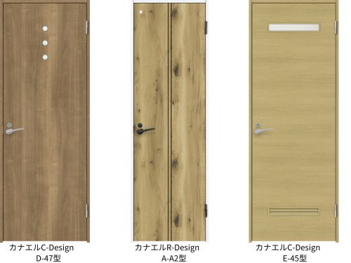 カナエルC-Design D-47型 / R-Design  A-A2型 / カナエルC-Design  E-45型