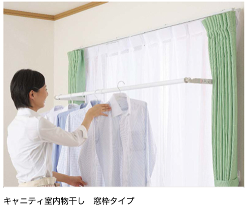 倉庫保管品　ノダ　室内物干し(ワイヤータイプ)　CN-MW01　最大荷重10Kg 洗濯物室内物干し ワイヤータイプ 【NODA ノダ CN