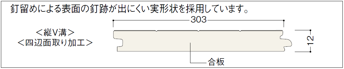 断面図