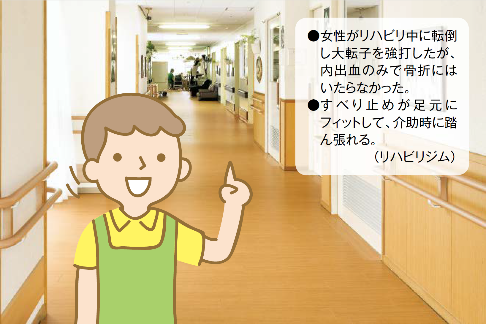 採用したお客様の声